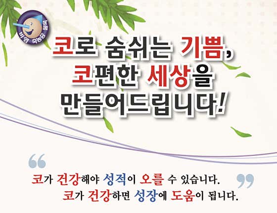 경희봉한의원