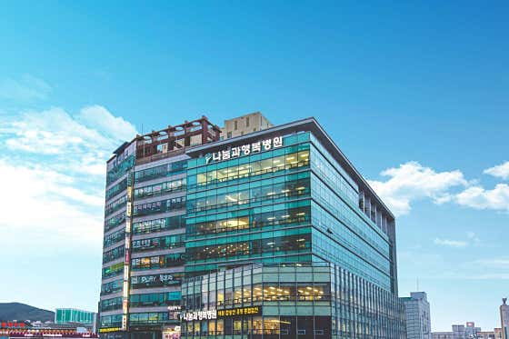 海雲台共享幸福醫院