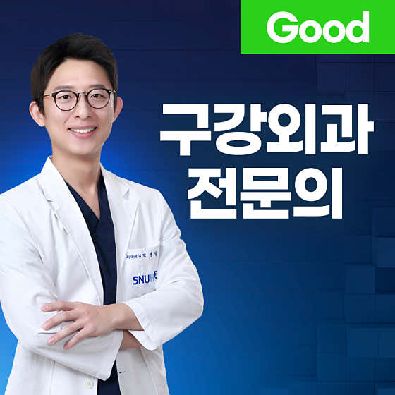 Seoul Tis Dental Clinic Guri Main Branch