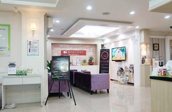Dunsan Raphael Clinic
