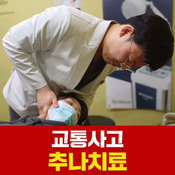 어깨동무한의원 암사점