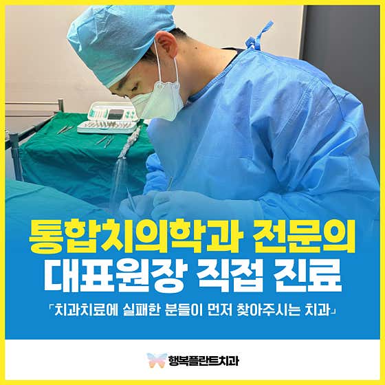 Bareun-i Orthodontics and Dental Clinic Cheonan