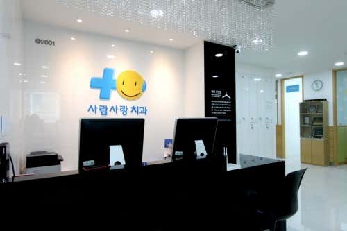 Sarang Sarang Dental Clinic Jamsil Branch