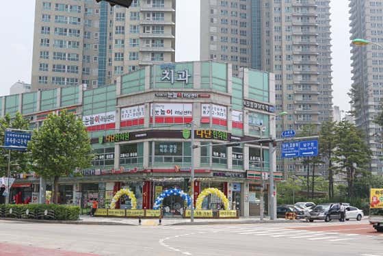 Danan Korean Medicine Clinic