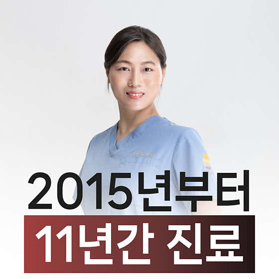 Borumdal Korean Medicine Clinic