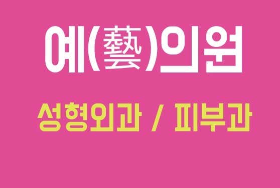 禮儀委員會