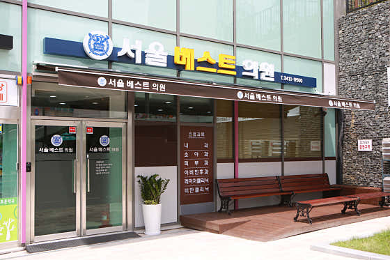 Seoul Best Clinic