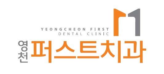 Yeongcheon First Dental Clinic