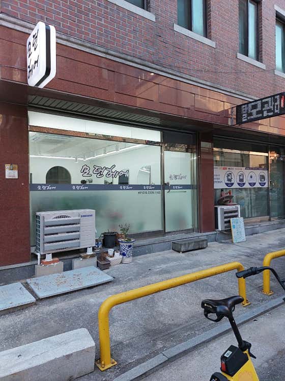 모던헤어