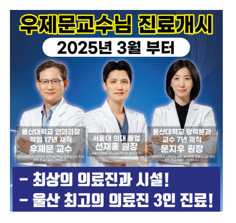 리더스서울안과의원