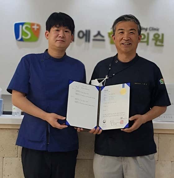 JS Healing Clinic