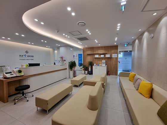 Joeun Jang Internal Medicine Clinic