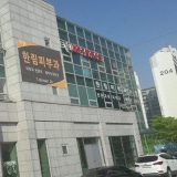 햇살따뜻한 의원