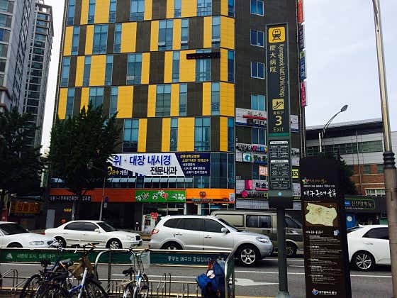 A clinic that suits your taste