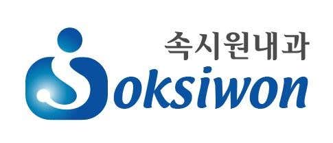 Gyeongju Sokssiwon Internal Medicine Clinic