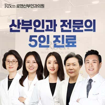 Aegis Ro & OB/GYN 雪陵站