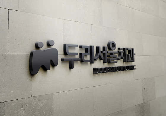 Doori Seoul Dental Clinic