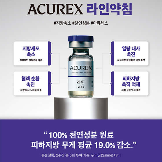최원익한의원
