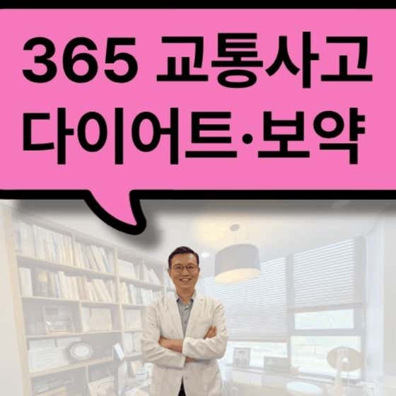 Miol Korean Medicine Clinic Paju Unjeong Branch