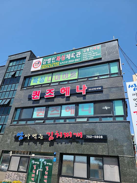 퀸즈헤나 천연염색