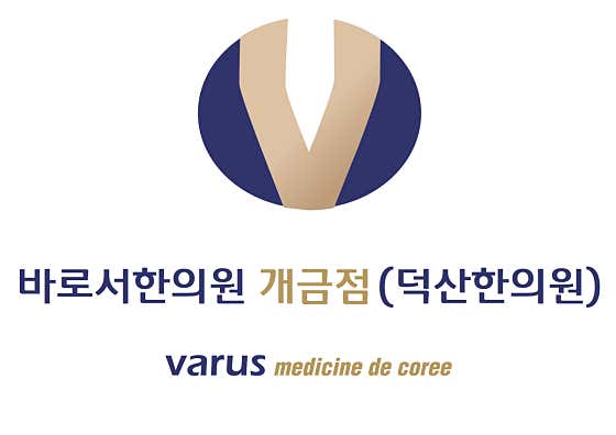 Deoksan Korean Medicine Clinic