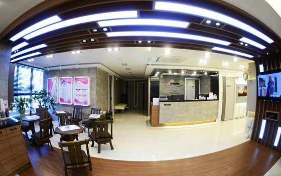 U-Line Surgery Clinic
