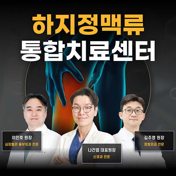 Samsung Balance Clinic