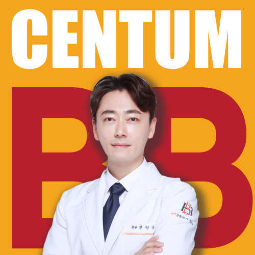 Centum BB 診所 海雲台 Centum