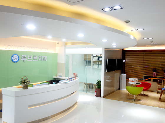 루브르치과의원