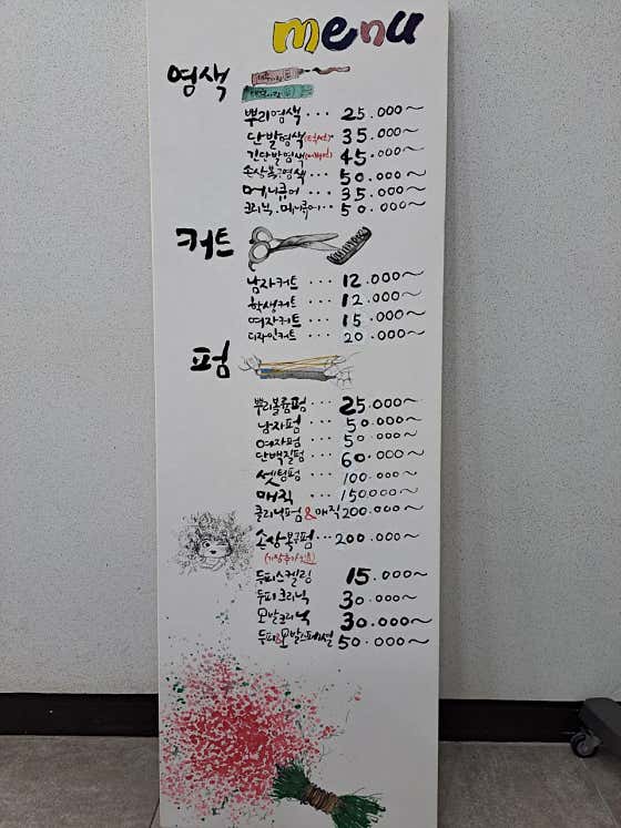 태후사랑 영등점