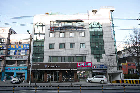 Good-hearted Hospital