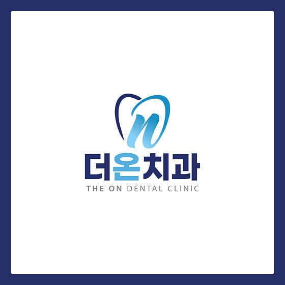 더온치과의원