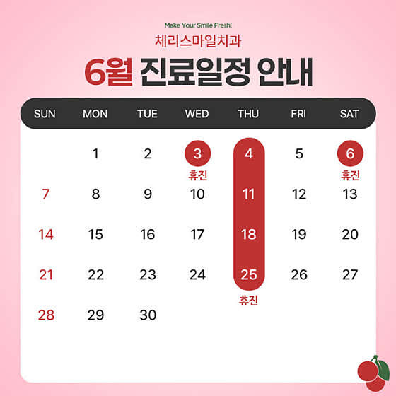 Cherry Smile Dental Clinic