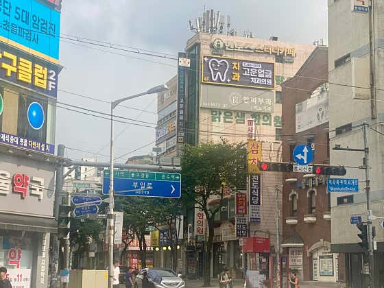 고운얼굴치과의원