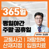 해담한의원