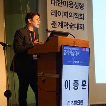 리즈벨의원