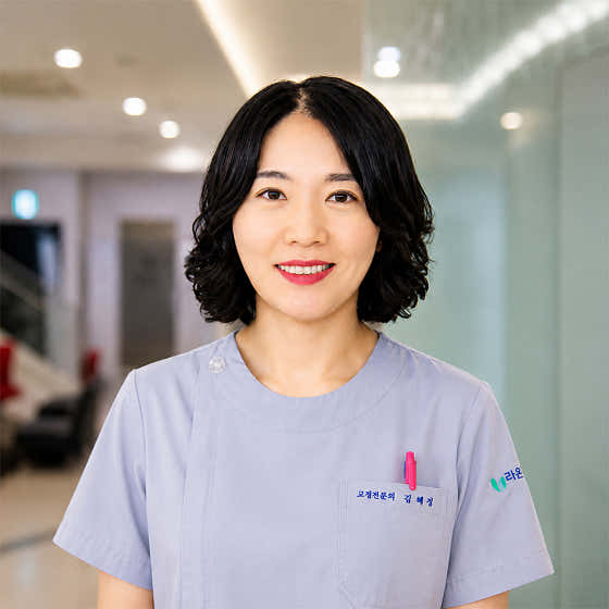 라온미소치과의원