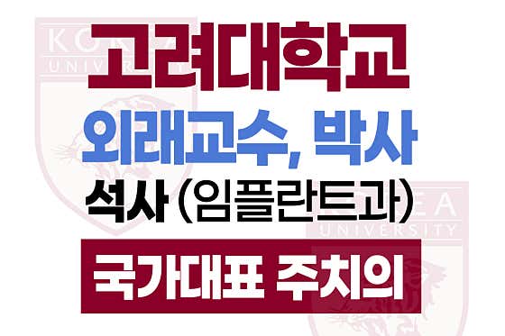 담덕치과의원