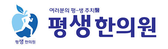 Lifelong Korean Medicine Clinic