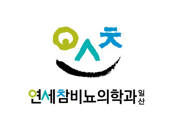 Yonsei Cham Urology Clinic