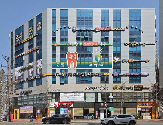 Dr. Park Dental Clinic