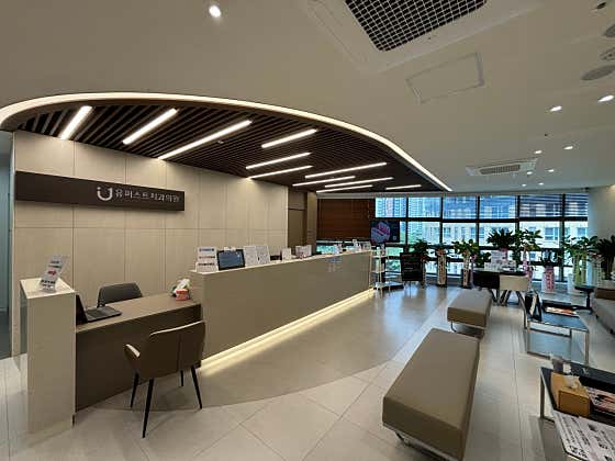 U-First Dental Clinic