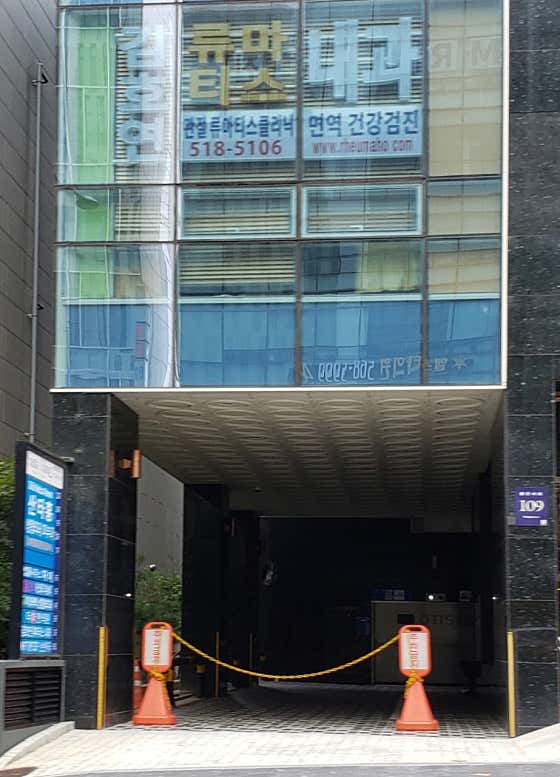 김호연내과의원