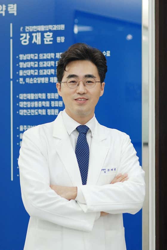 Healthy Rehabilitation Medicine Clinic
