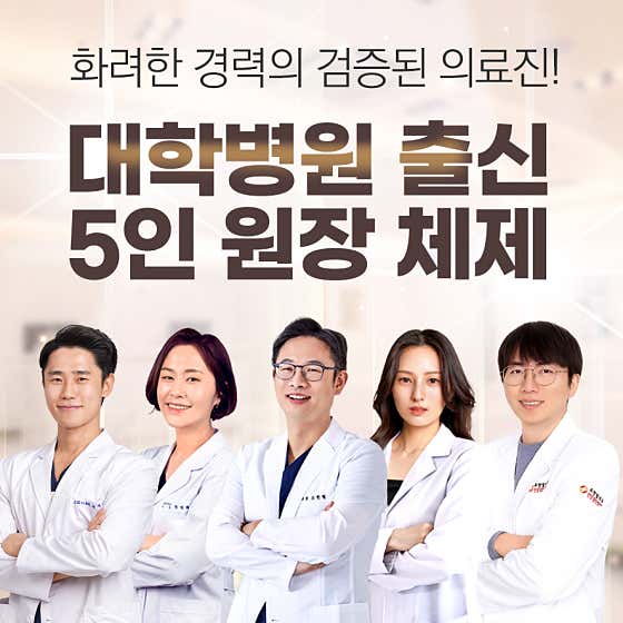 조현철내과의원