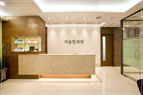 Jayun Korean Medicine Clinic Jamsil Branch