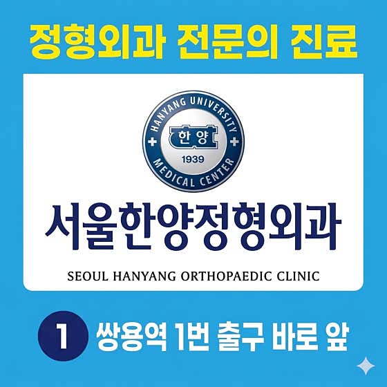 林載圭內科診所