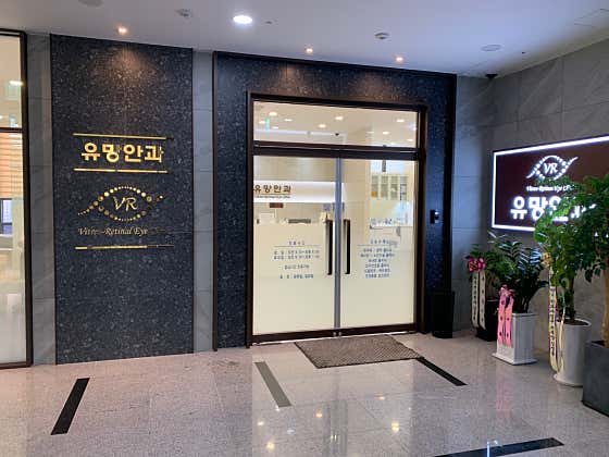 Promising Ophthalmology Clinic