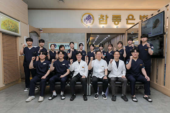 Seocho Yangjae Chamjoeun Orthopedic Clinic