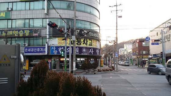 사랑한의원